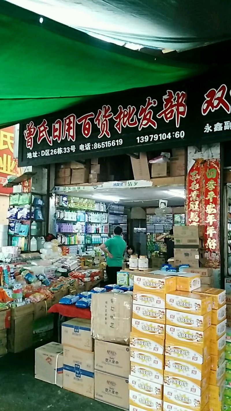 万载县百货店：承载地方记忆的商贾舞台
